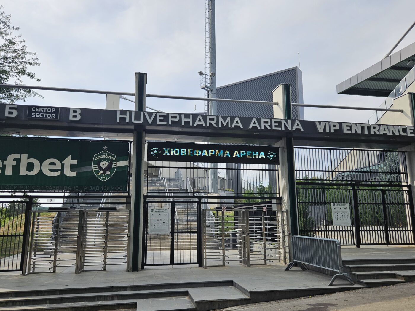 stadion-Ludogorets-1400x1050.jpg