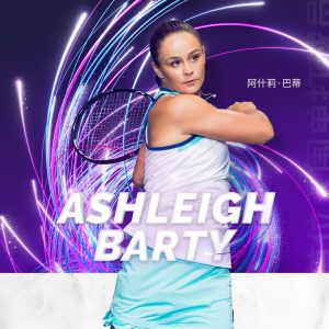 Programul zilei la Australian Open, marți 9 februarie 2021. Liderul mondial Ashleigh Barty, la primul meci la turneul australian