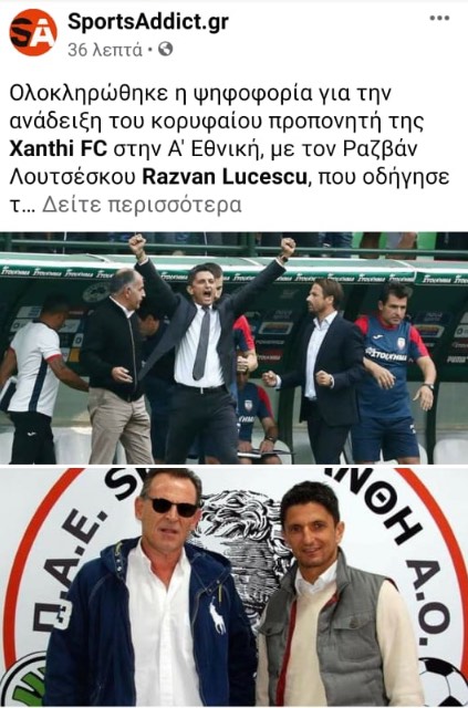 Răzvan Lucescu a fost desemnat cel mai bun din istoria lui Xanthi