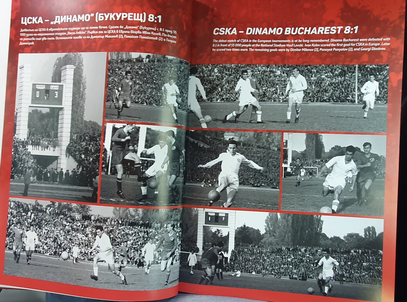 Românii în muzeul lui ȚSKA Sofia: umilința suferită de Dinamo e mândria bulgarilor, FCSB și Steaua își împart colțuri diferite. Trofeele și ghetele „nebunului” Stoichkov sunt perlele coroanei | FOTO&VIDEO EXCLUSIV