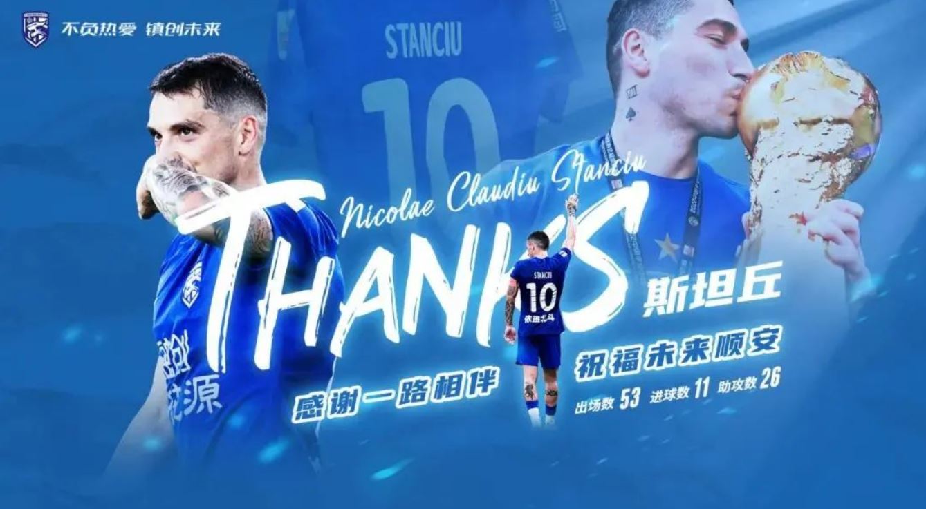 Wuhan Three Towns a anunțat plecarea lui Nicolae Stanciu, spre disperarea fanilor chinezi care au răbufnit: „Nu face asta, înnebunesc!”