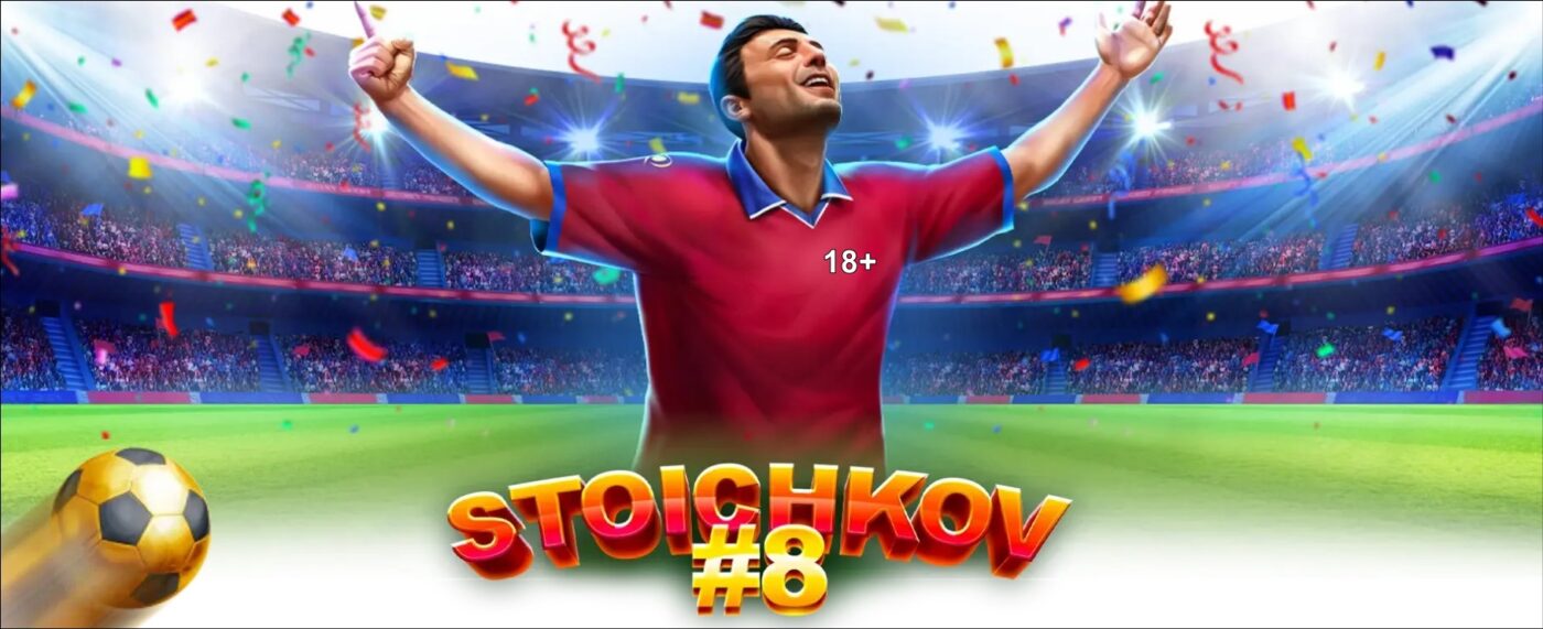 (P) Stoichkov #8 – Amusnet a lansat un slot dedicat celui mai cunoscut fotbalist bulgar